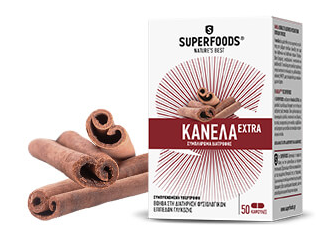 SUPERFOODS Κανέλα Extra
