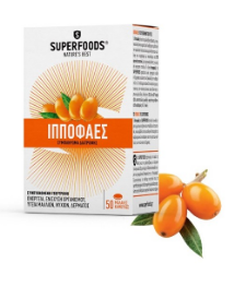 SUPERFOODS Ιπποφαές