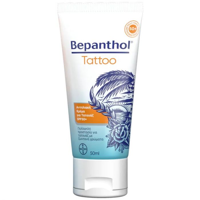 Bepanthol® Tattoo Αντηλιακή Κρέμα SPF50+