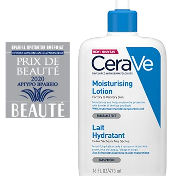 CeraVe Moisturising Lotion 473ml