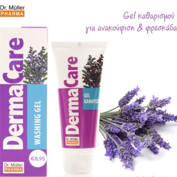 DR.MULLER DermaCare Gel Καθαρισμού 100ml