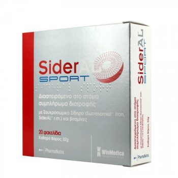 SiderAL Sport