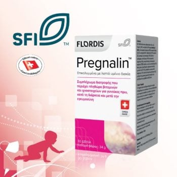 PREGNALIN