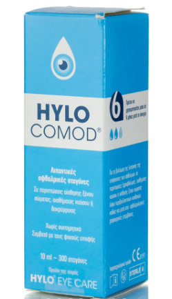Hylo Comod Οφθαλμικές Σταγόνες με Υαλουρονικό Οξύ