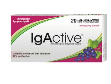 IgActive Blackcurrant Καραμέλες