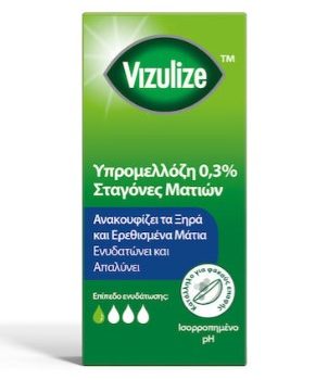Vizulize Υπρομελλόζη 0,3% Οφθαλμικές Σταγόνες για Ξηροφθαλμία 10ml