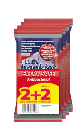Wet Hankies Extra Safe Αντιβακτηριδιακά Μαντηλάκια