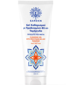 garden gel Καθαρισμού mε Προβιταμίνη Β5 & Ταμάρινδο Πρόσωπo & Μάτια150ml