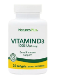 nature's plus vitamin d3 1000 iu 30 μαλακές κάψουλες